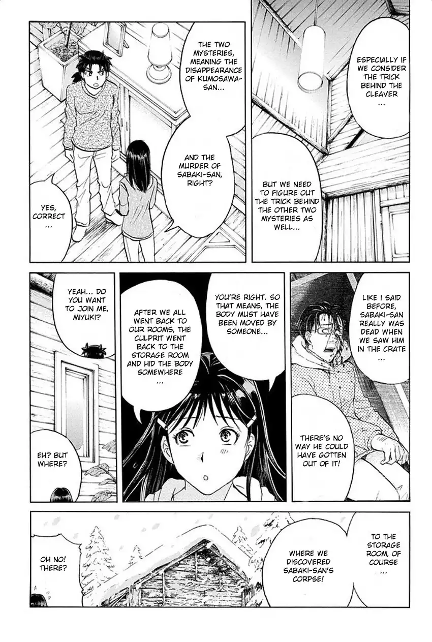 Kindaichi Shounen no Jikenbo R Chapter 7 6